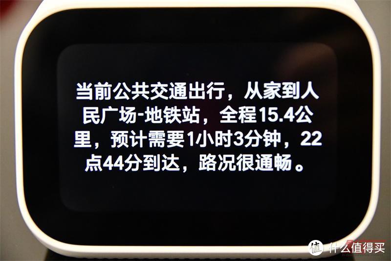 小米小爱触屏音箱：这个“闹钟”不简单