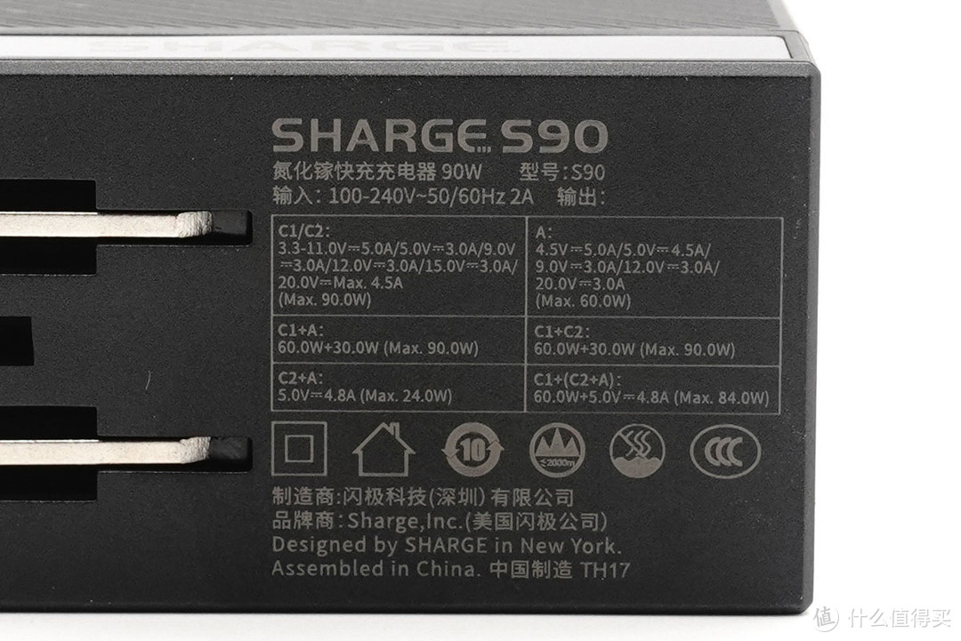 拆解报告：SHARGE闪极90W 2C1A氮化镓快充充电器S90