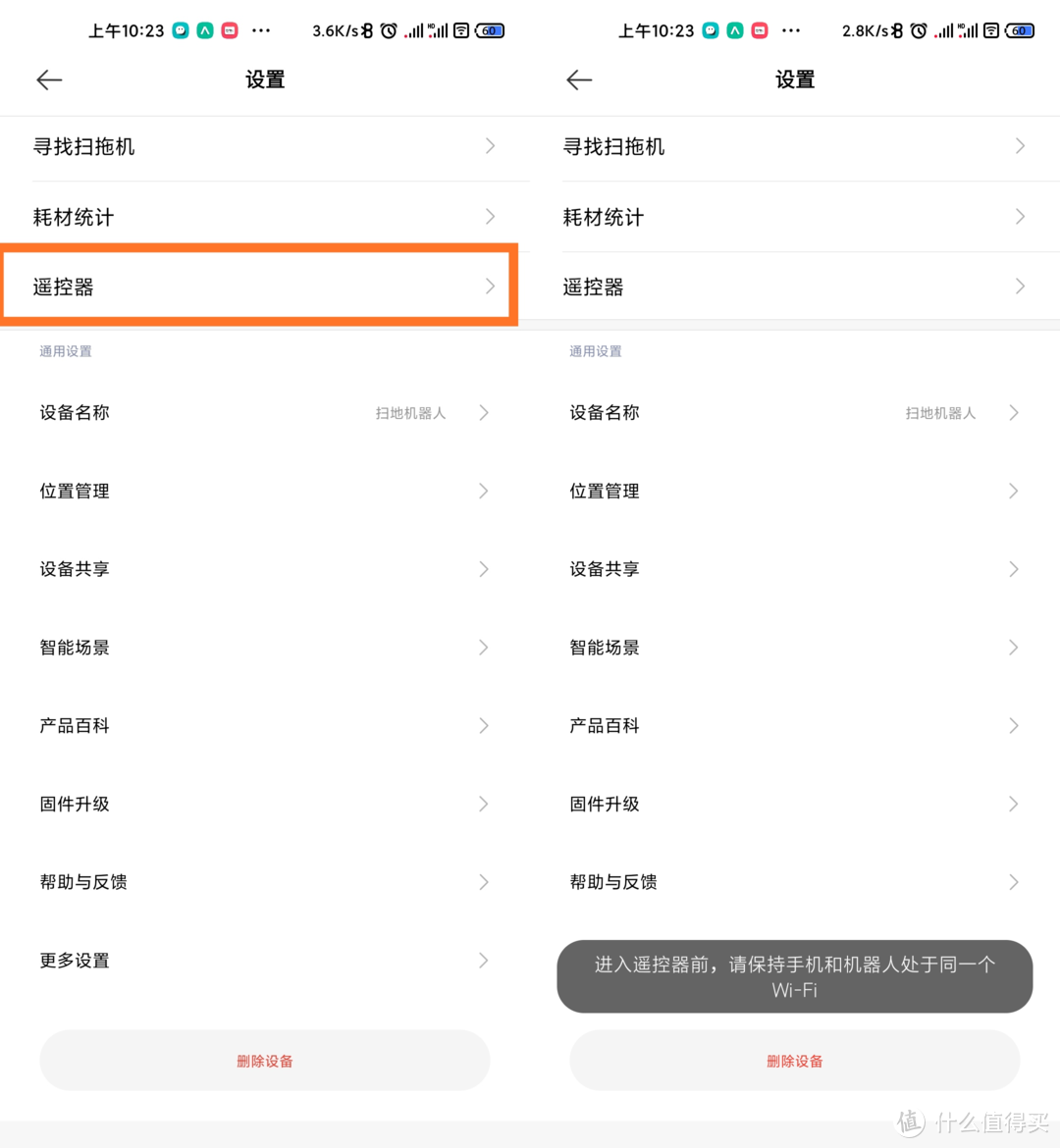 这个三八——我把他送给我的她