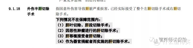 多次不分组重疾比单次还便宜！这款新品火了