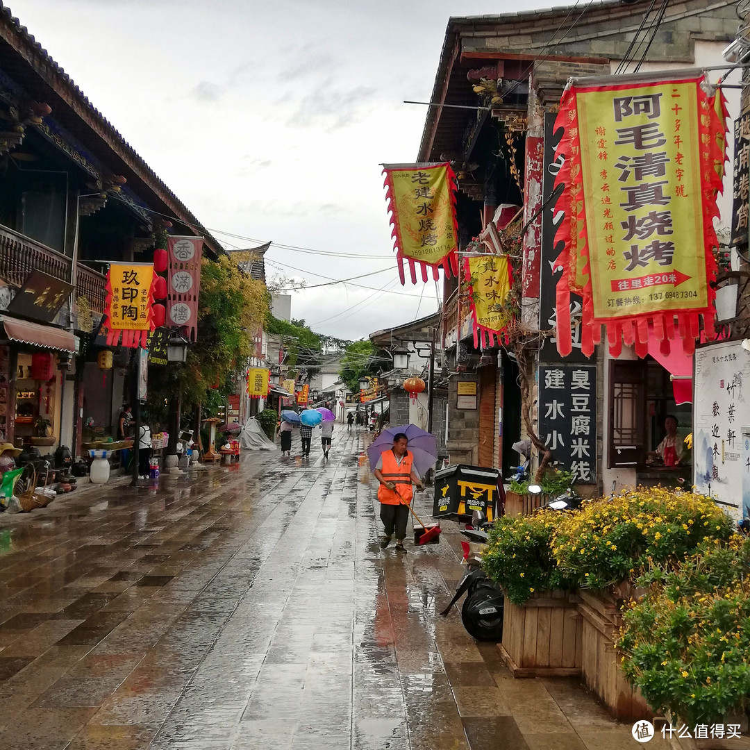 味在建水，寻味烧烤