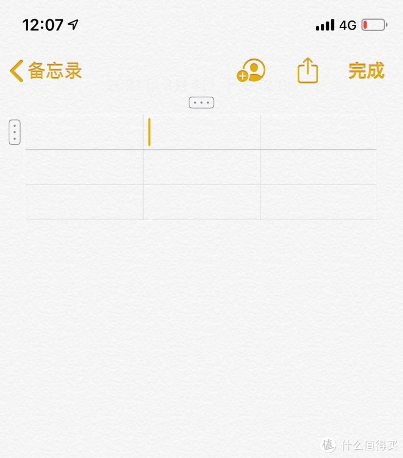 iphone备忘录竟然功能如此强大,用了8年iphone的我错过了什么