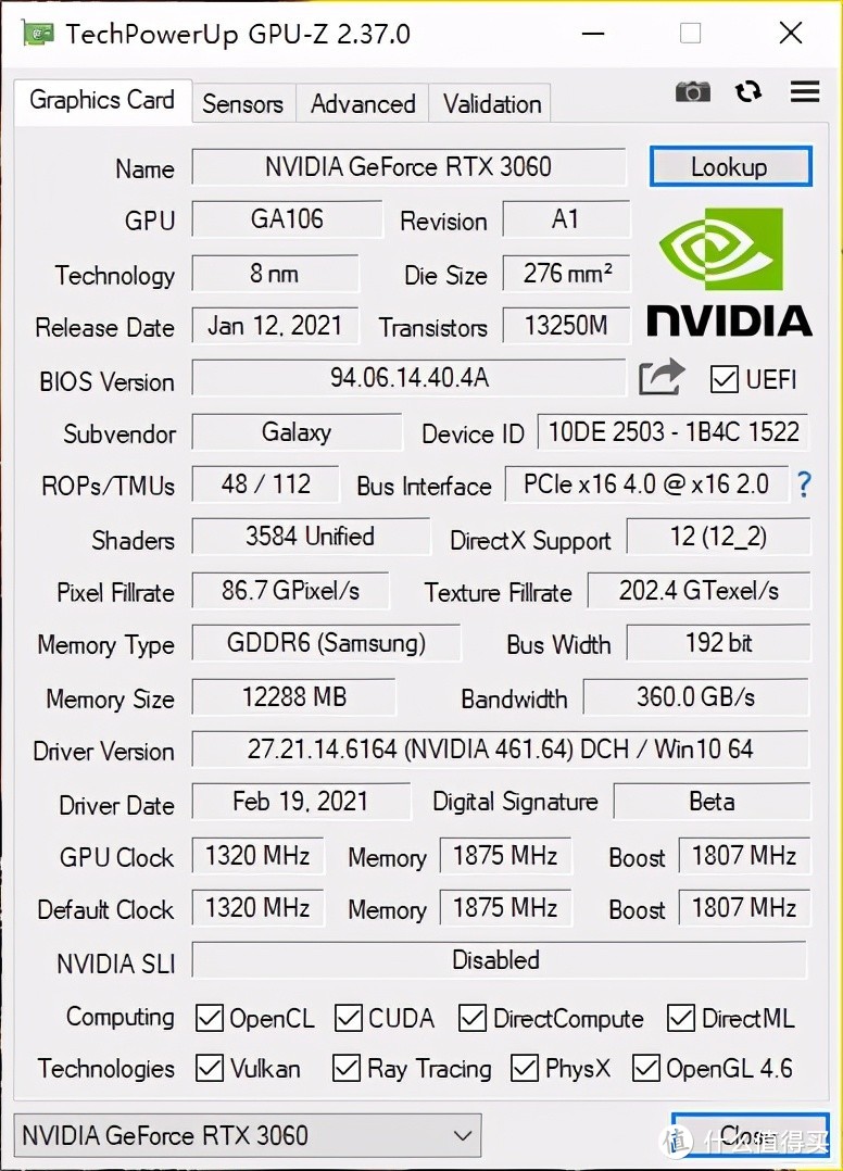 影驰RTX 3060金属大师MAX OC的GPU-Z信息