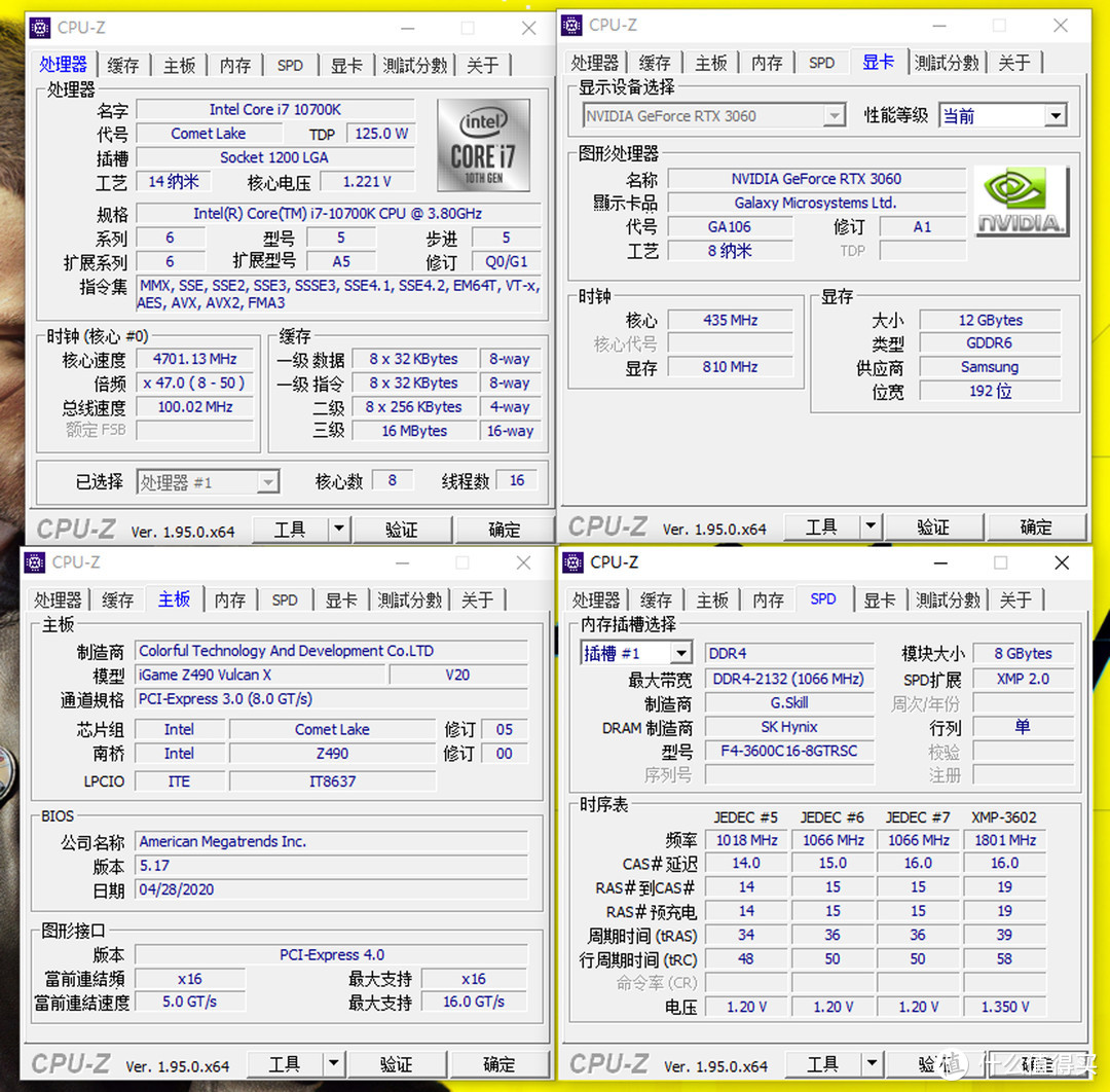 CPU-Z识别到的平台信息