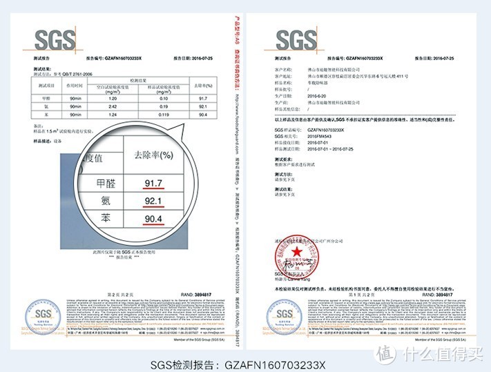 VBER臭氧消毒器：空气消毒净化，呵护呼吸健康