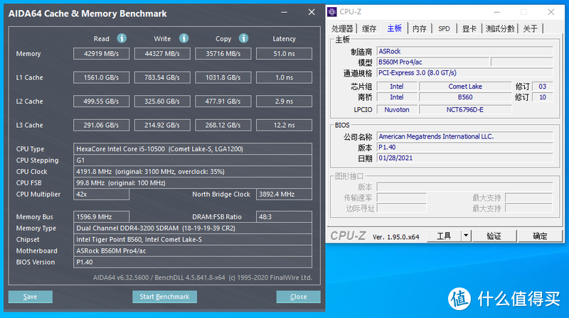 超频Double Kill ！ASRock B560M Pro4/ac装机实验