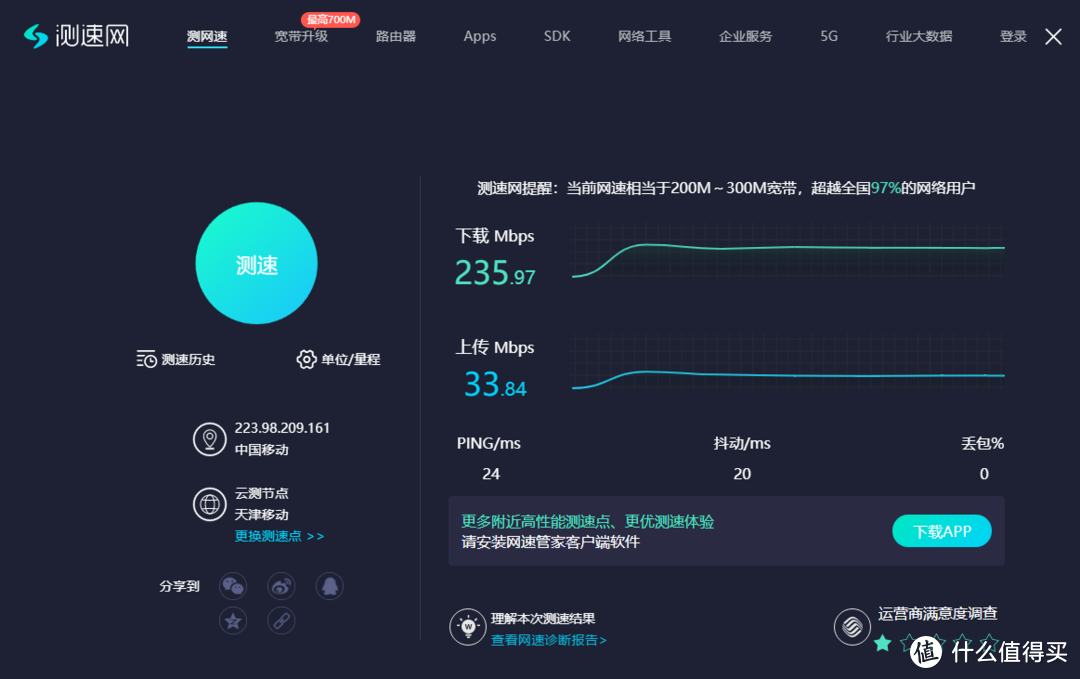 大平顶复如何实现无线全覆盖？MESH组网了解一下