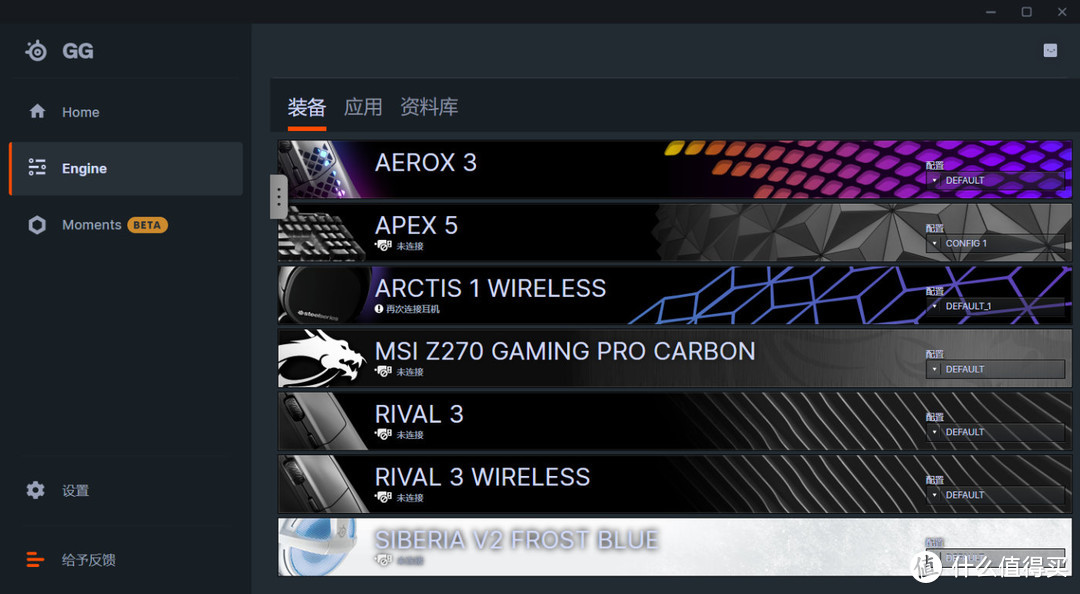 赛睿 Aerox3 轻量化游戏鼠标开箱评测