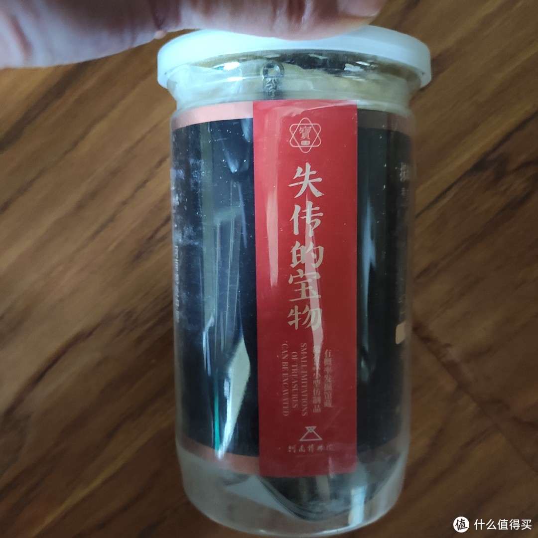 系列：失传的宝物