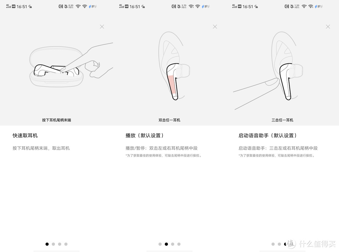 聆听沉浸，降噪智能！1MORE ComfoBuds Pro评