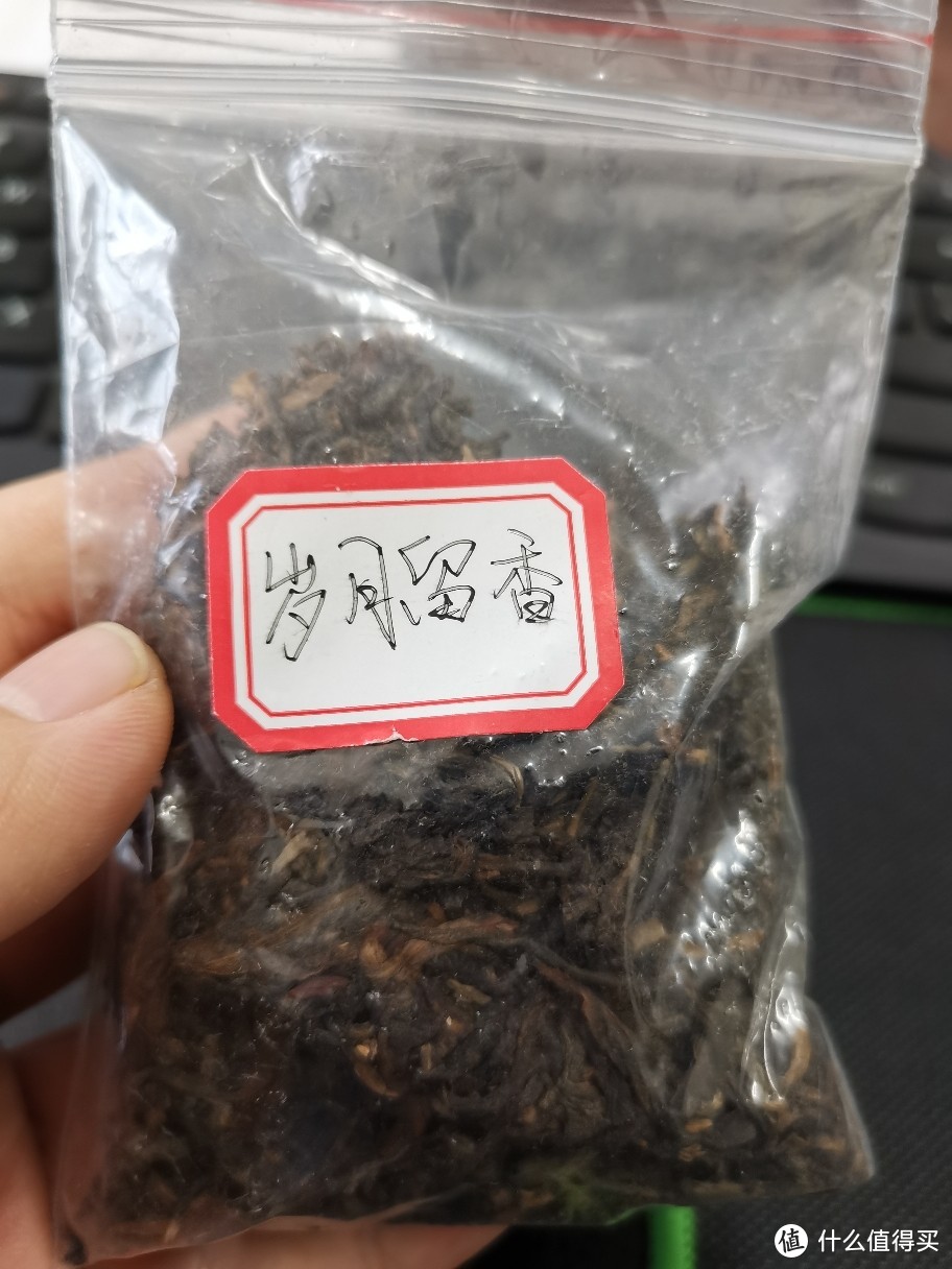 入手的普洱茶小评及建议及其他废话等等23