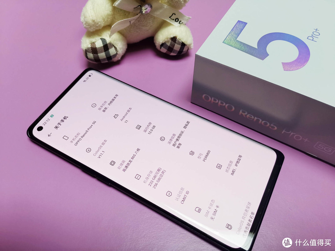 “水桶”旗舰机？OPPO Reno5 Pro+真的没有短板