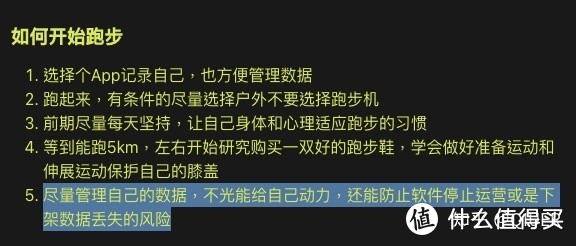 是否有必要花智能手环几倍甚至几十倍的价格去买智能手表？