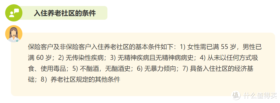 泰康尊享世家终身寿险，不便宜，值得买吗？