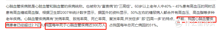 哪些保险可以保心脑血管疾病？应该怎么买？