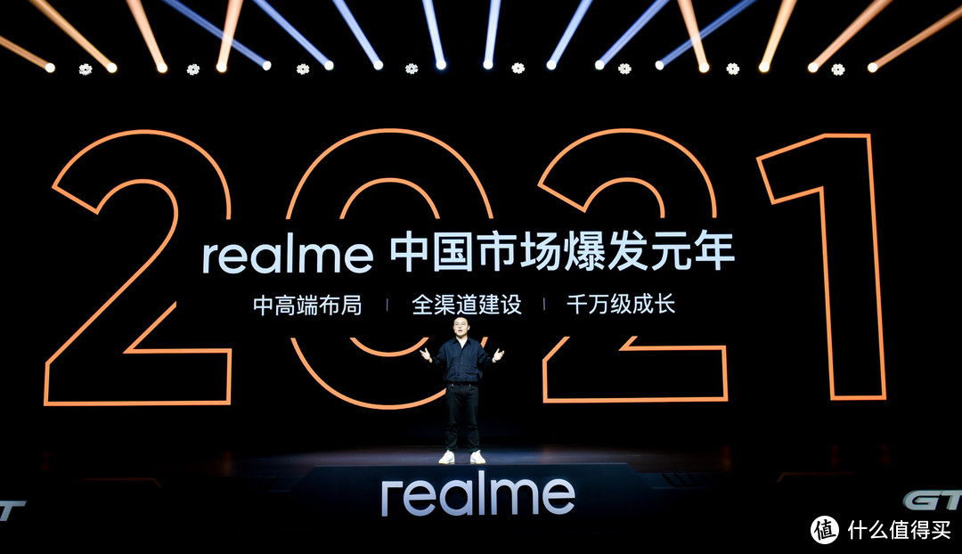 骁龙888市场刺刀见红，realme真我GT性能旗舰能“破门”吗？