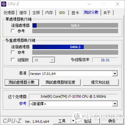 11代酷睿先锋座驾！技嘉小雕PRO B560主板测试