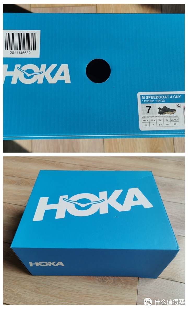 风林火山，盖世羚云--Hoka One One Speedgoat4 [羚云]开箱