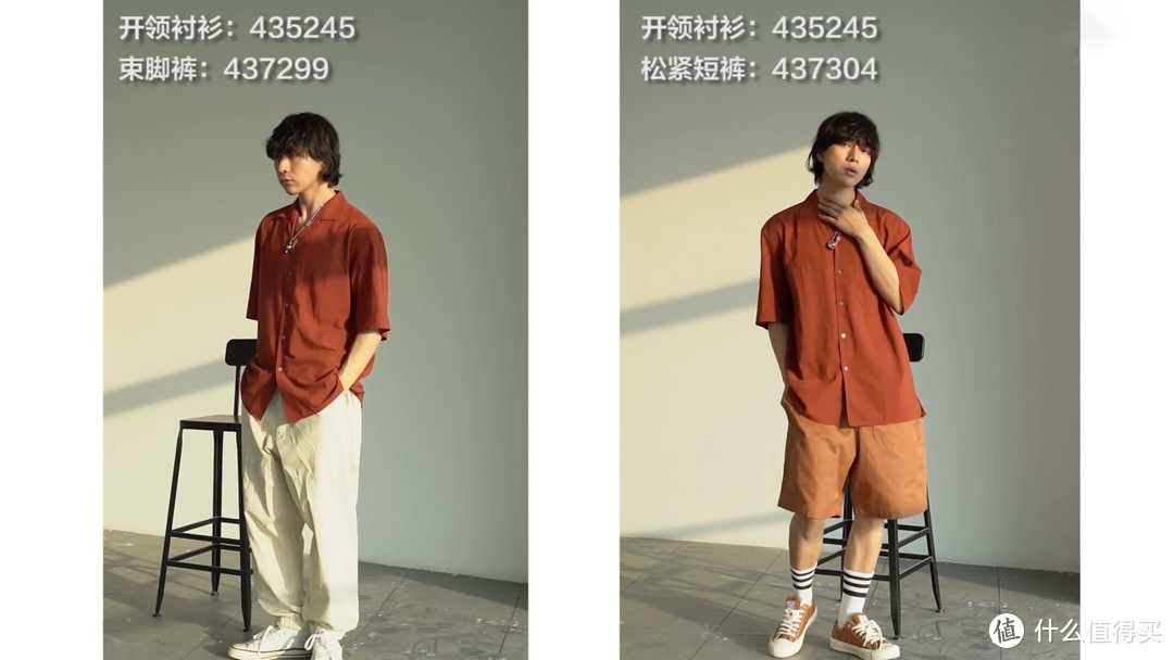 优衣库2021春夏U系列单品试穿，含四个色系搭配LOOK