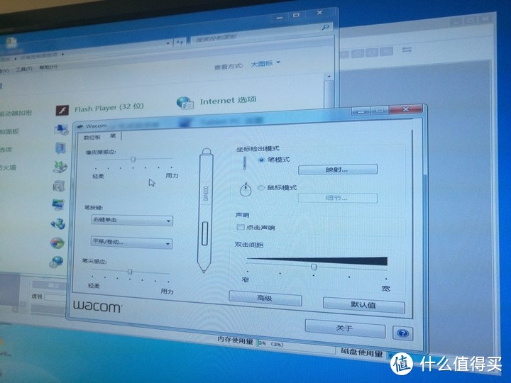 28包邮的WACOM数位板开箱测评（CTL470）