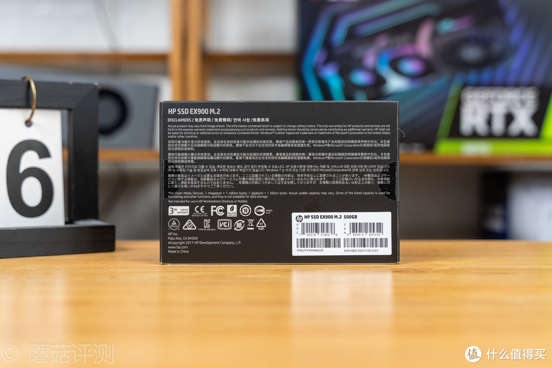 高性价比的入门级NVMe固态硬盘、惠普EX900系列固态硬盘 评测