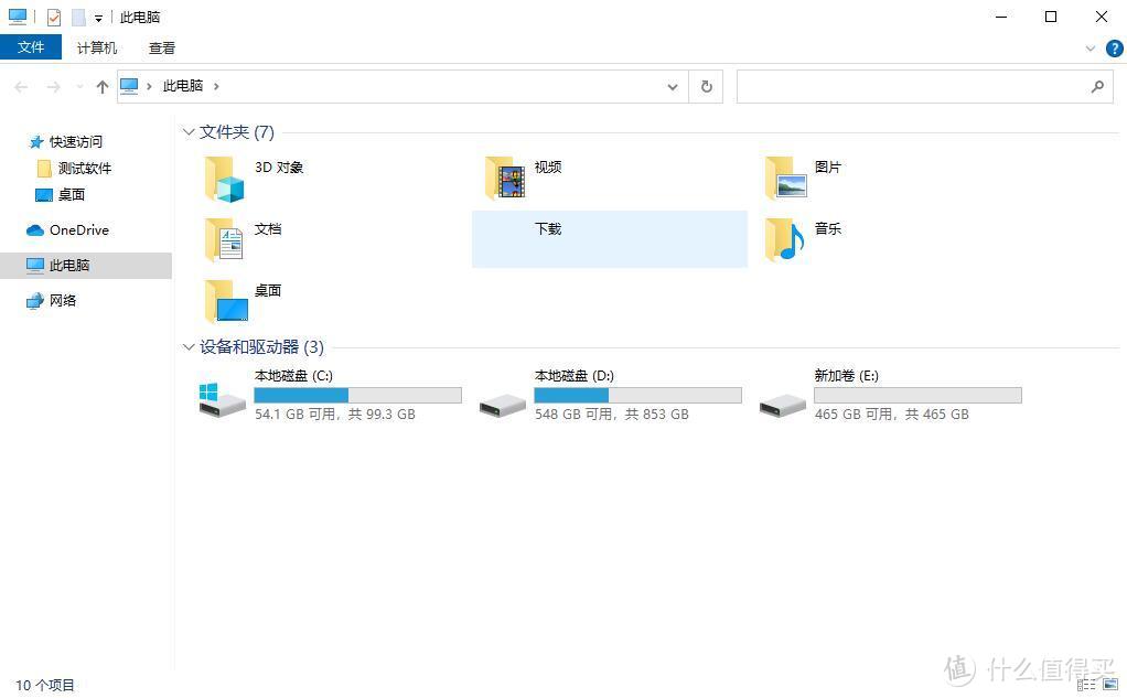 高性价比的入门级NVMe固态硬盘、惠普EX900系列固态硬盘 评测