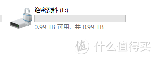加密完成后，我们看到磁盘左上角多了一把锁，这时候可以往里面放你的绝密资料了
