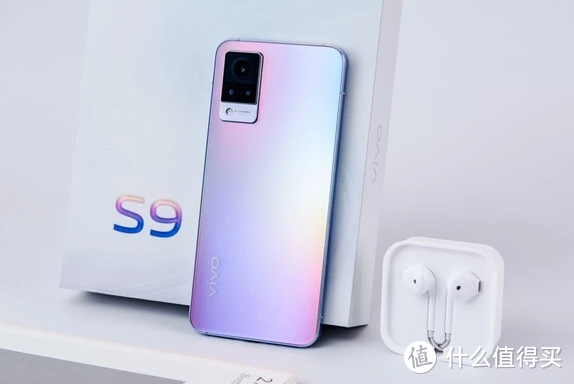 性能猛兽！vivo S9首发天玑 1100，综合性能强悍