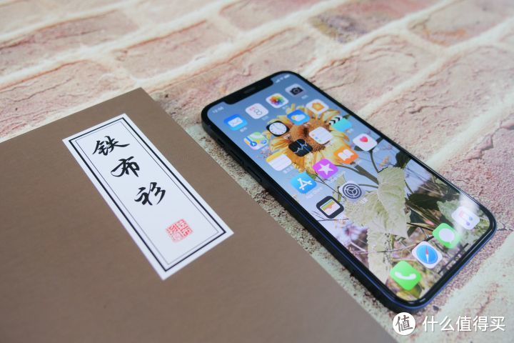 iPhone12Pro要不要贴膜？