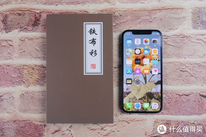 iPhone12Pro要不要贴膜？