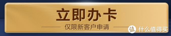 先别销卡！交行大白金卡老户也能免年费了