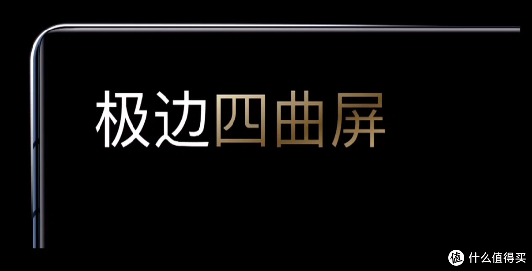 独具热爱，自成一派——魅族 18 系列年度旗舰发布会速览 (上篇）