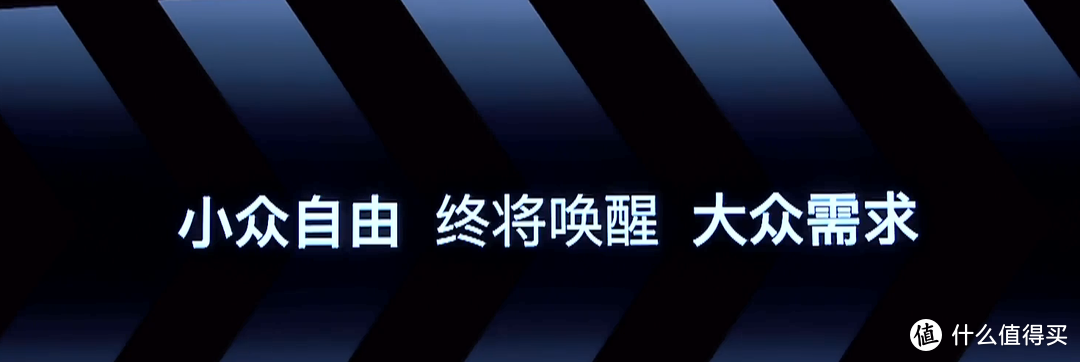 独具热爱，自成一派——魅族 18 系列年度旗舰发布会速览 (下篇）