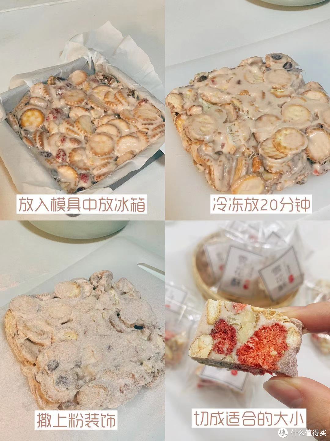 ​高颜值又美味的雪花酥来点？简单易上手！