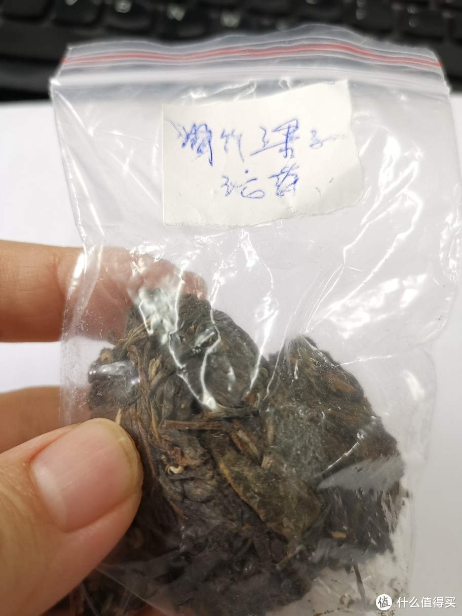 入手的普洱茶小评及建议及其他废话等等23