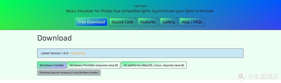 飞利浦 Hue 1.0重换新生，LightBeat效果走起