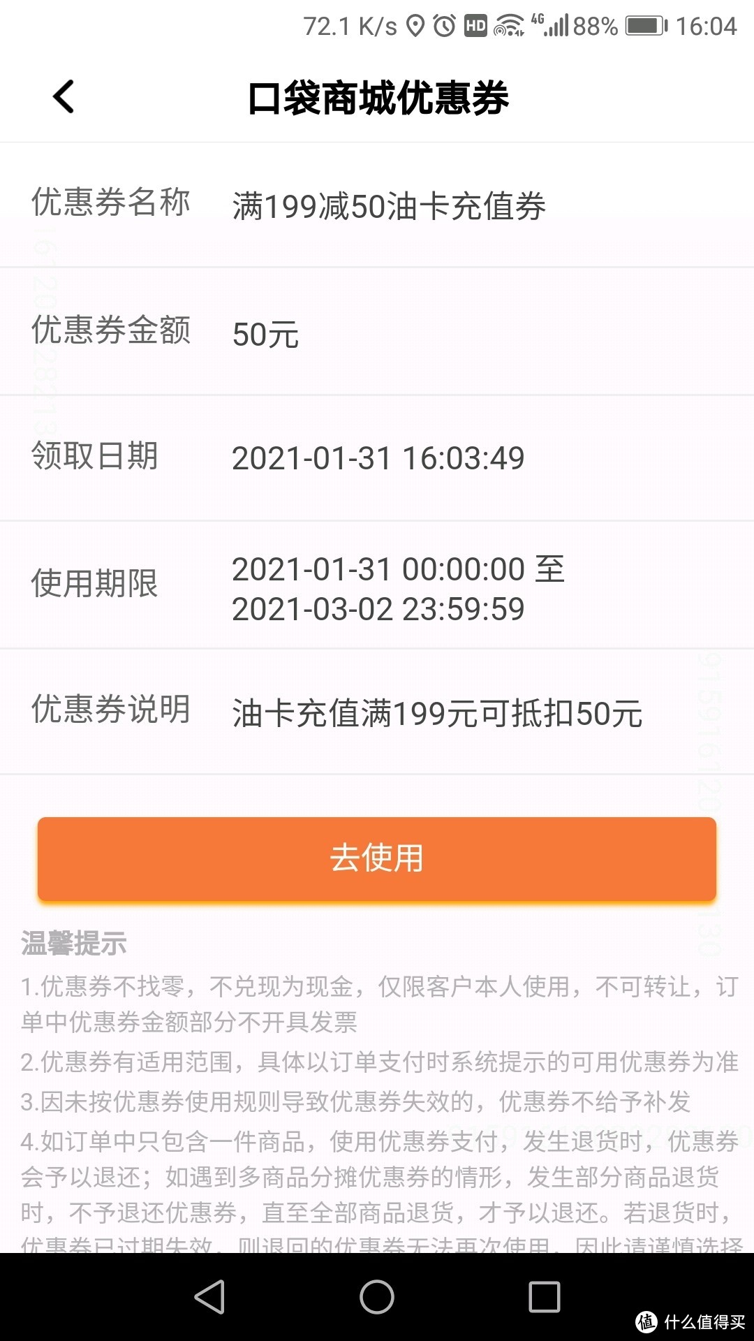 3月值得参加的几个银行活动，都是低门槛