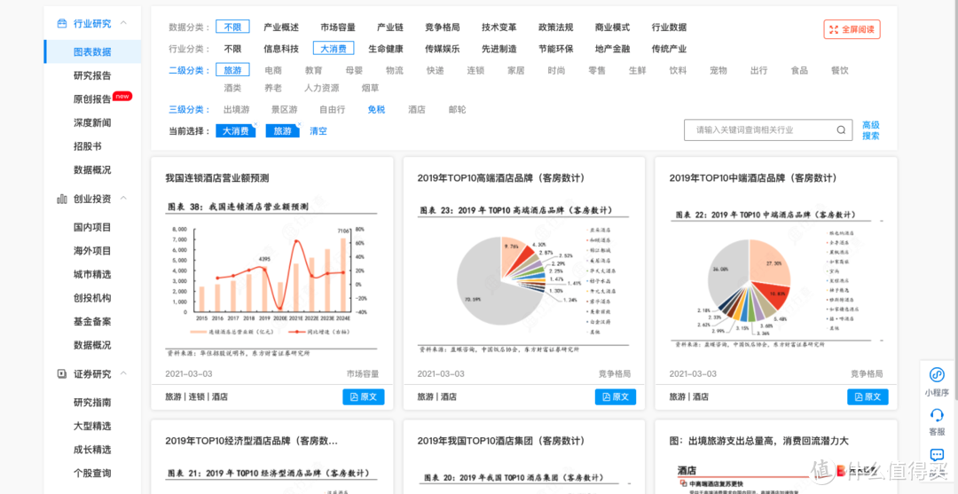 建议收藏！10个神级网站助你高效办公、优雅摸鱼！