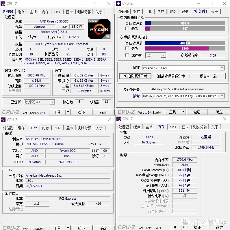 5600X默认B550I的PBO测试单核652多核4625