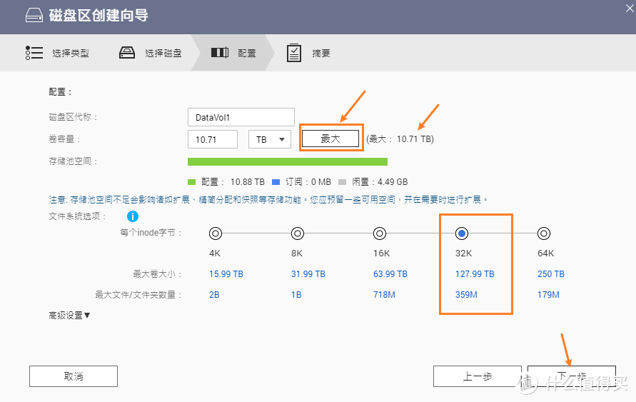 专业生产力NAS：威联通TS-832PX 8盘位双2.5G+双万兆NAS体验测评