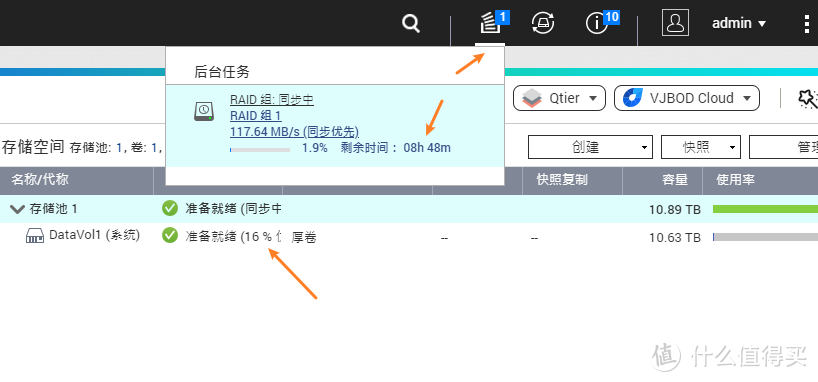 专业生产力NAS：威联通TS-832PX 8盘位双2.5G+双万兆NAS体验测评