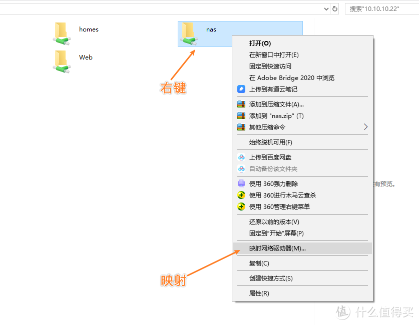 专业生产力NAS：威联通TS-832PX 8盘位双2.5G+双万兆NAS体验测评