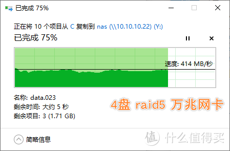 专业生产力NAS：威联通TS-832PX 8盘位双2.5G+双万兆NAS体验测评