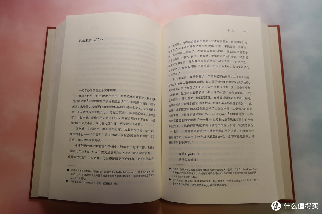 一个国家的下沉往事，这个时代的《光荣与梦想》