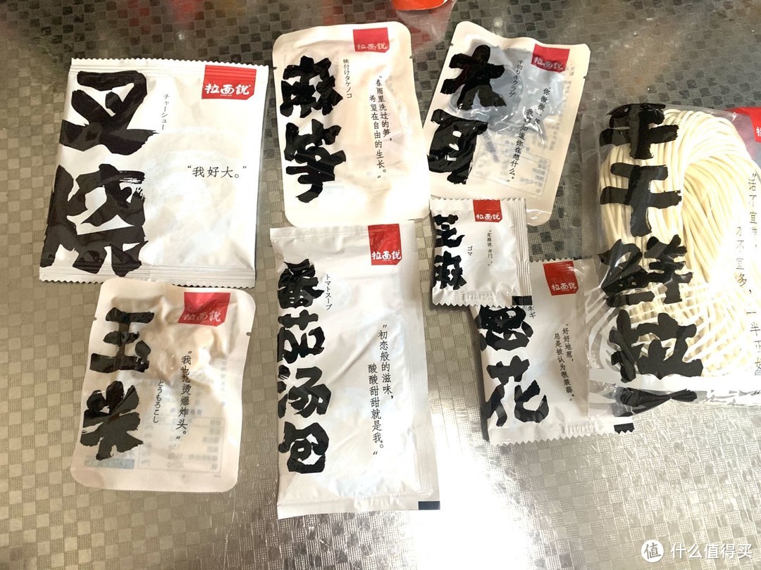 开在家里的面馆——四种口味拉面说开箱体验