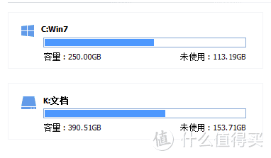 更改后