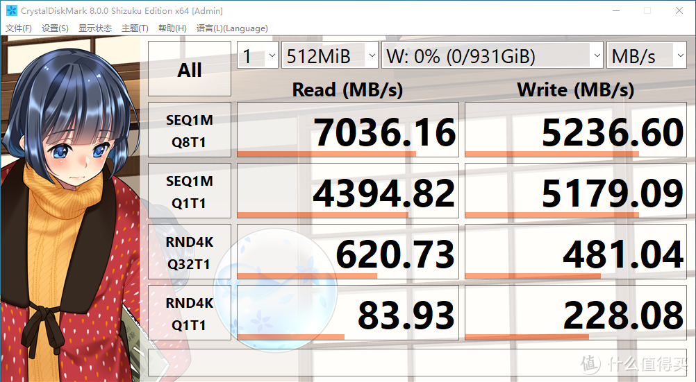 西部数据WD_BLACK SN850 1T NVMe SSD RGB版 让电脑随时随地起飞