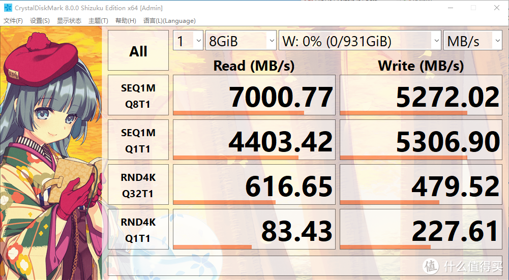 西部数据WD_BLACK SN850 1T NVMe SSD RGB版 让电脑随时随地起飞