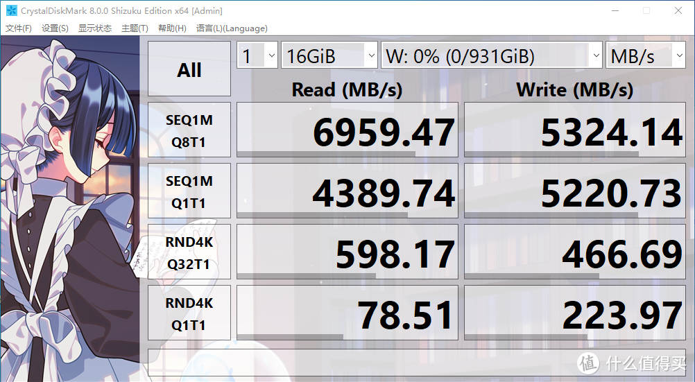 西部数据WD_BLACK SN850 1T NVMe SSD RGB版 让电脑随时随地起飞