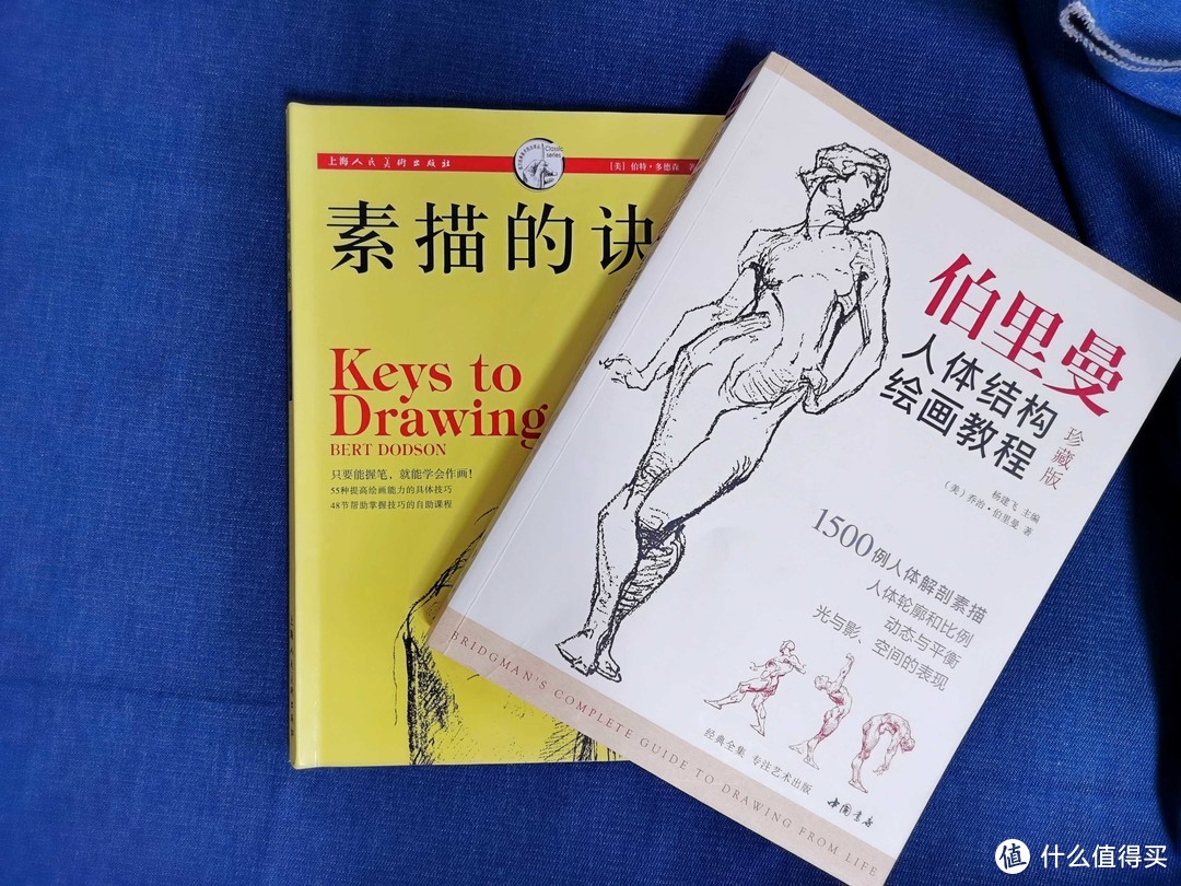 自学绘画之旅，为了加强素描基础我购入的装备